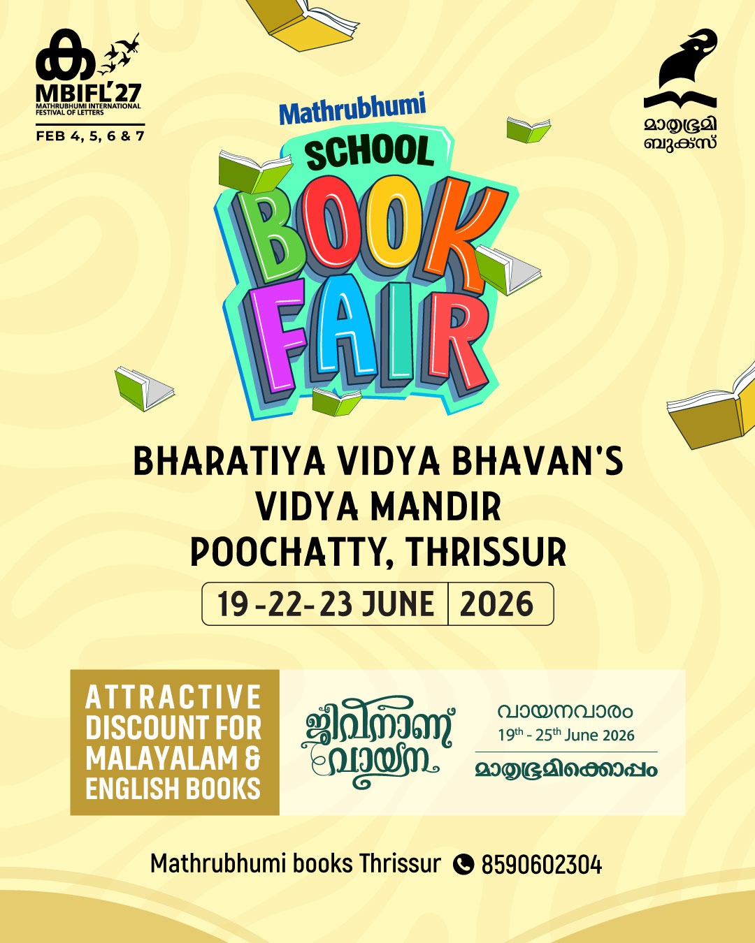 Reading Day Celebration image 1